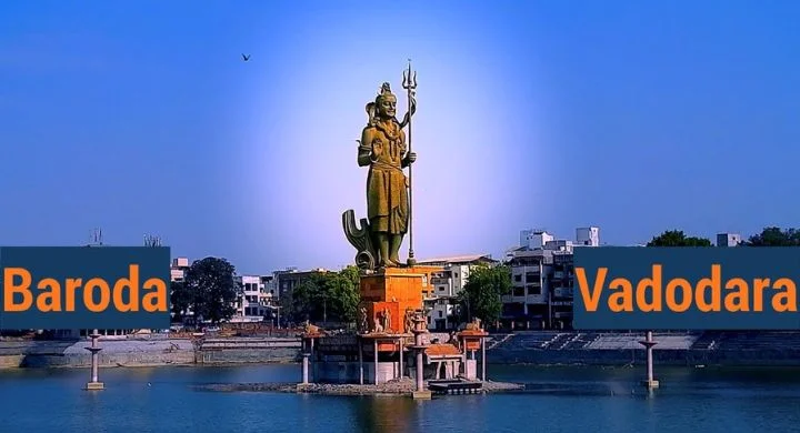 Vadodara city landmark – vadodara news latest updates