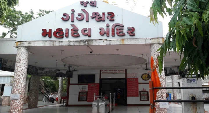 Jai gangeshwar mahadev temple adajan surat