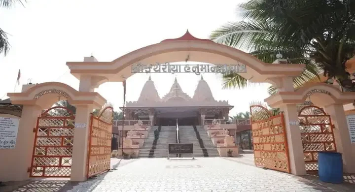 Kantheriya hanumanji dham surat temple
