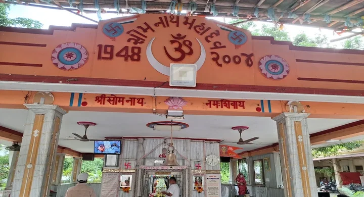 Somnath temple surat religious place