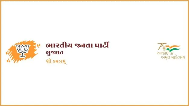 Valsad Taluka Panchayat Election Special 2026 Navsari municipal corporation election special 2026