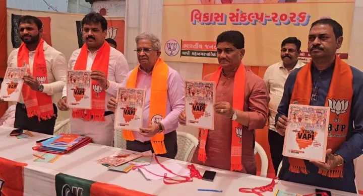 Bjp manifesto_2 2026