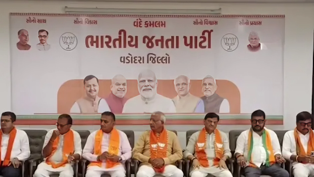 Vadodara District Panchayat Announces New Leadership, Women Secure Key Positions Vadodara district panchayat new president