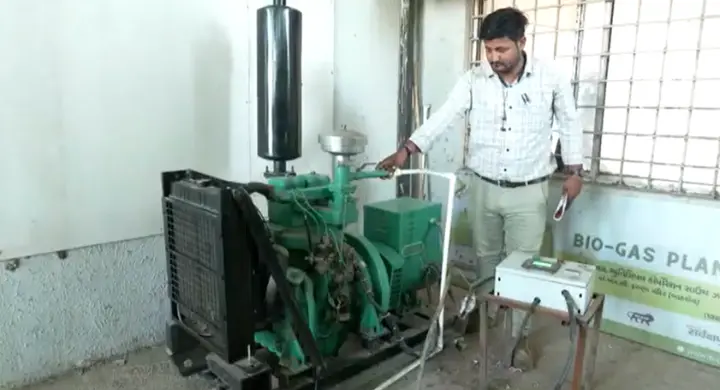 Ahmedabad amc 2