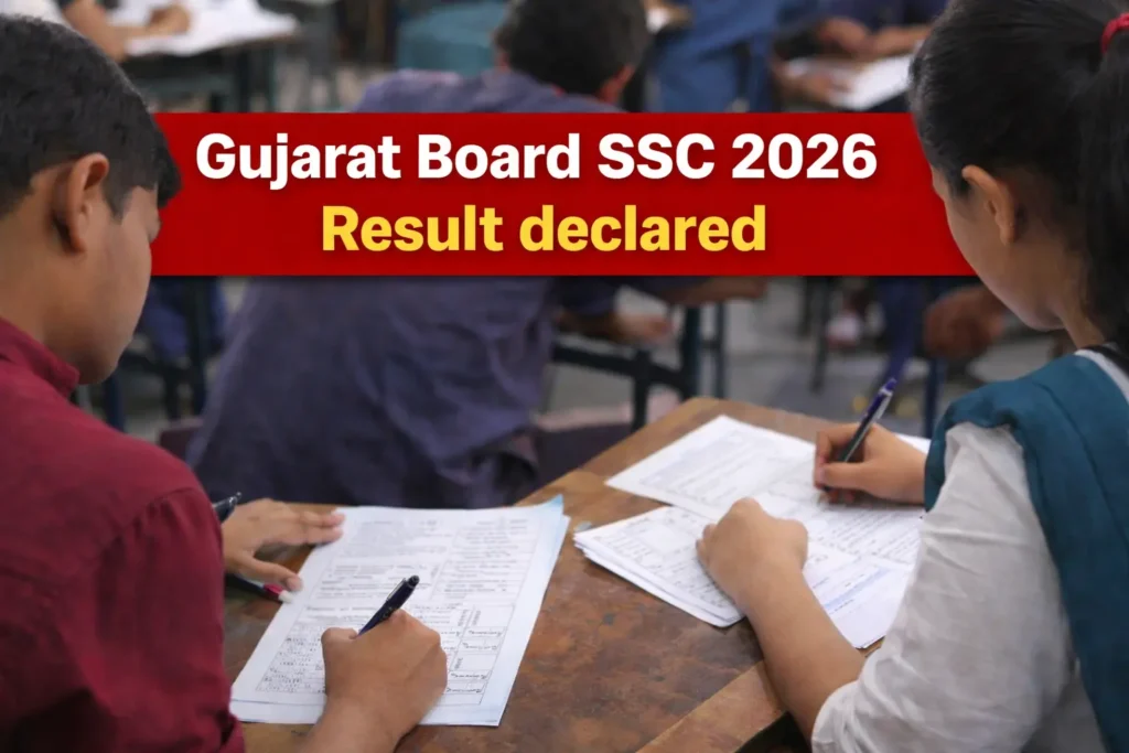 Gujarat ssc result 2026