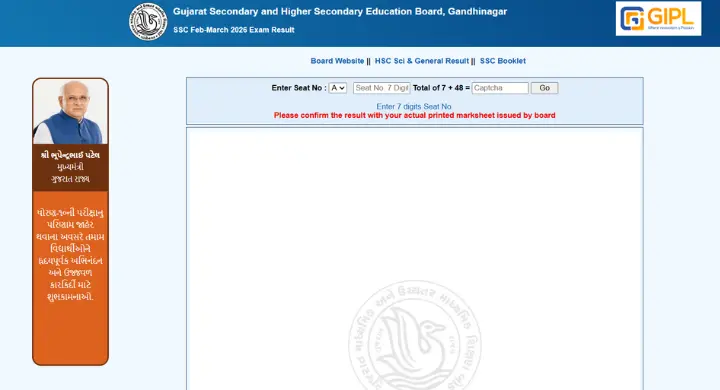 Ssc result