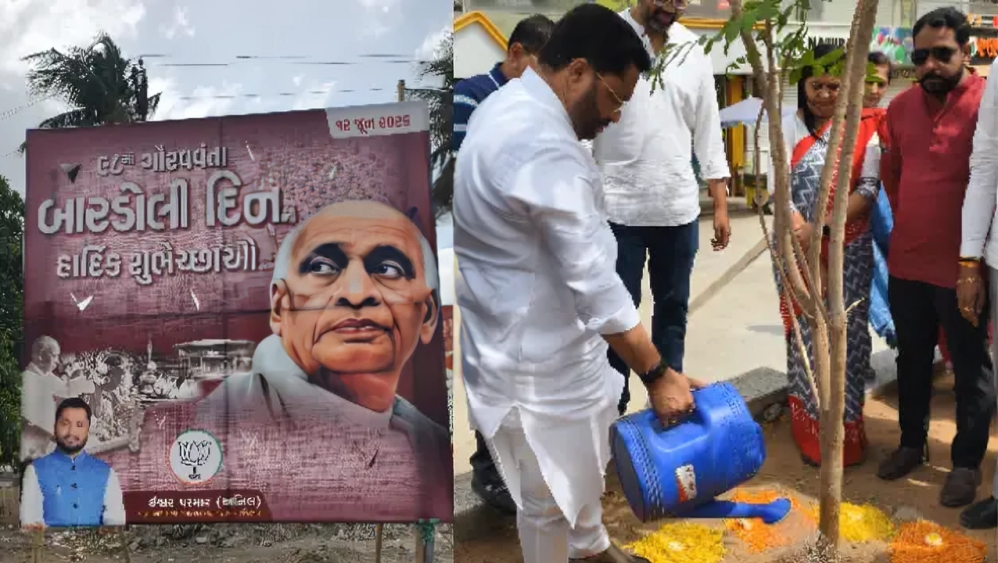 Bardoli Day 2026: 98 Trees Planted To Mark 98Th Bardoli Satyagraha Anniversary Bardoli day 2026
