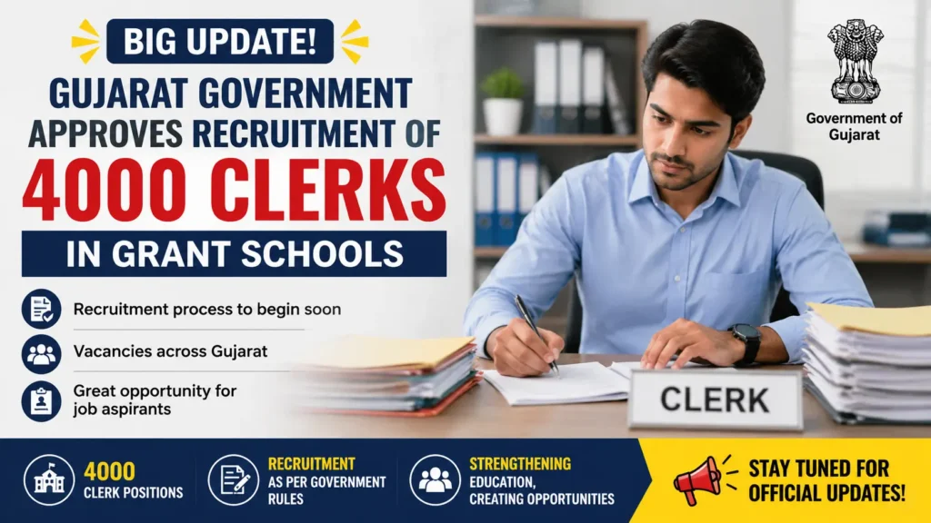 Gujarat govt approves 4,000 grant school clerk recruitment