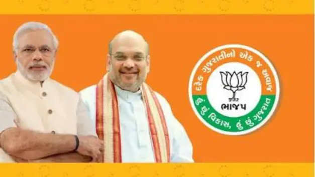 Gujarat Bjp Appoints 11 New State Executive Members – Check Full List Gujarat bjp appoints 11 new state executive members - check full list